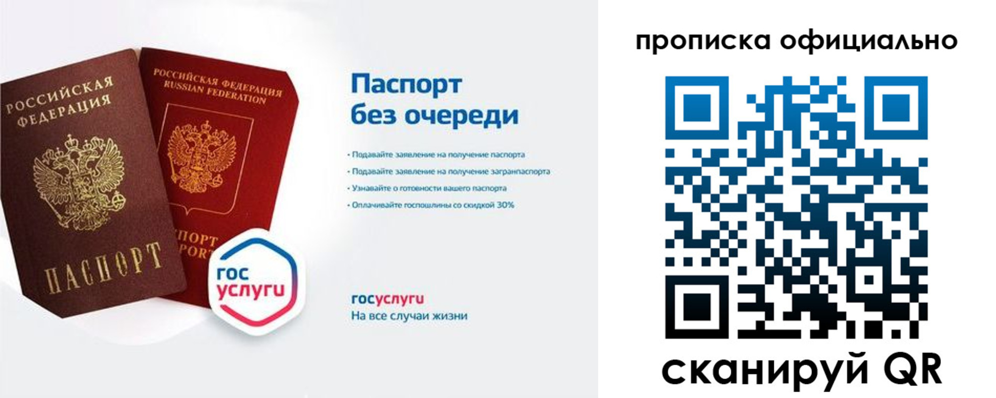 найти адрес прописки в Обояни