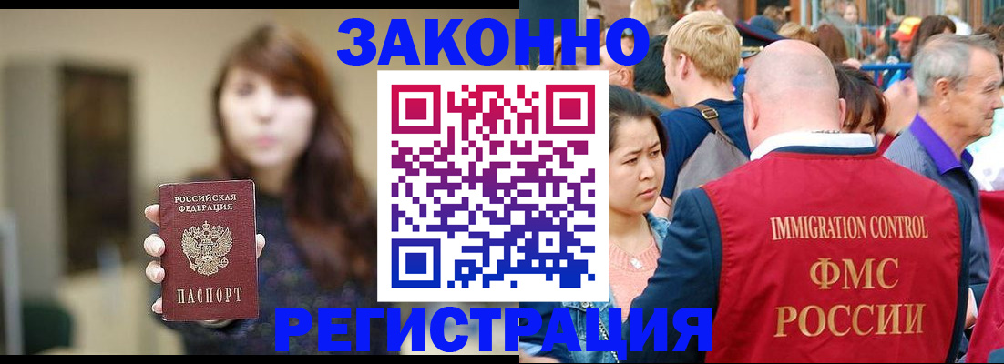 прописка поиск в Обояни