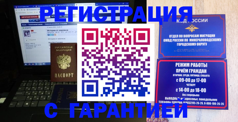 найти адрес прописки в Обояни